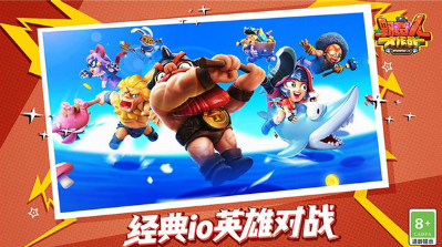 简单又搞笑的三人游戏有哪些 2025有趣的三人游戏下载分享截图