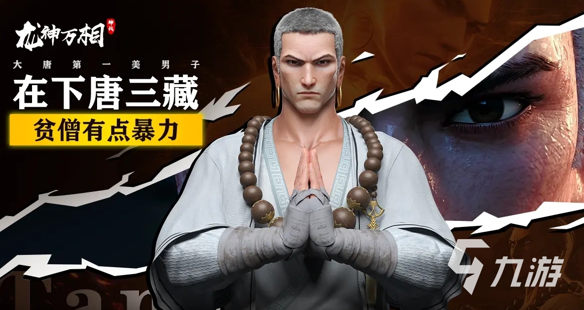龍神萬相神戰(zhàn)攻略 龍神萬相神戰(zhàn)玩法思路一覽