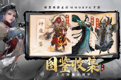 类似网游永生有哪些 2025好玩的类似永生网游合集截图