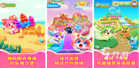 受欢迎的小孩子玩的游戏有哪些2025热门的小孩子手游下载
