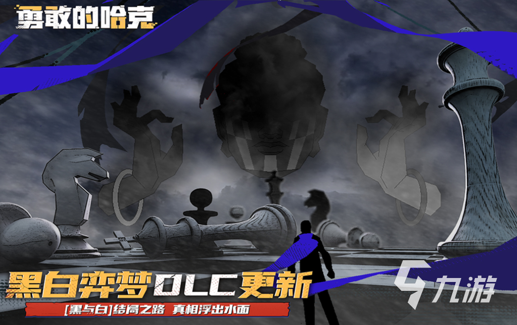 流行的2d游戏排行榜前十名 免费的2D游戏有哪些2025