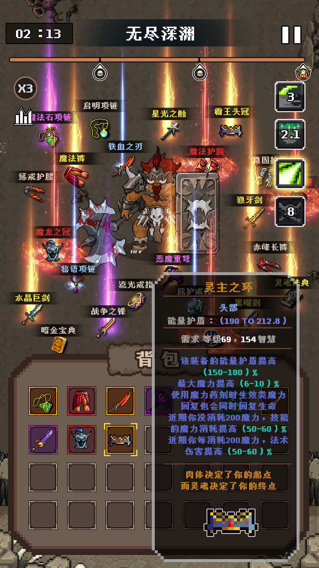 代號：巫師之路好玩嗎 代號：巫師之路玩法簡介