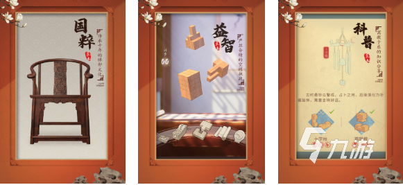 合集下载类似纪念碑谷的游戏下载推荐 耐玩的解谜类游戏合集2025  第2张