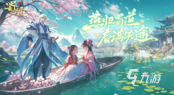 必玩的武侠手游排行榜前十名有哪些火爆的武侠手游盘点2025