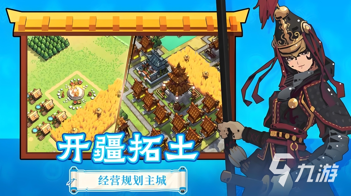 墨守孤城開(kāi)荒攻略分享 墨守孤城新手怎么玩