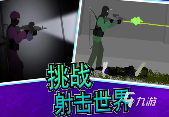 平面像素射擊游戲下載介紹2025 耐玩的平面像素射擊游戲一覽