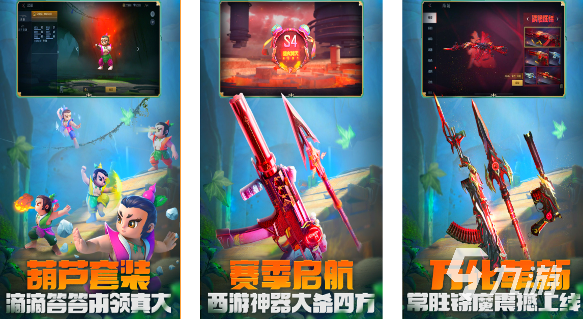 耐玩的射击游戏3d有哪些值得推荐 2025热门射击游戏盘点