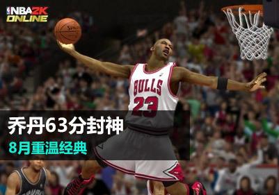2025高品质的nba2k手游排行 火爆的nba2k游戏有哪些截图
