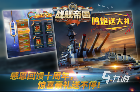 有什么好玩的游戏适合男生玩适合男生玩的手游下载大全2025