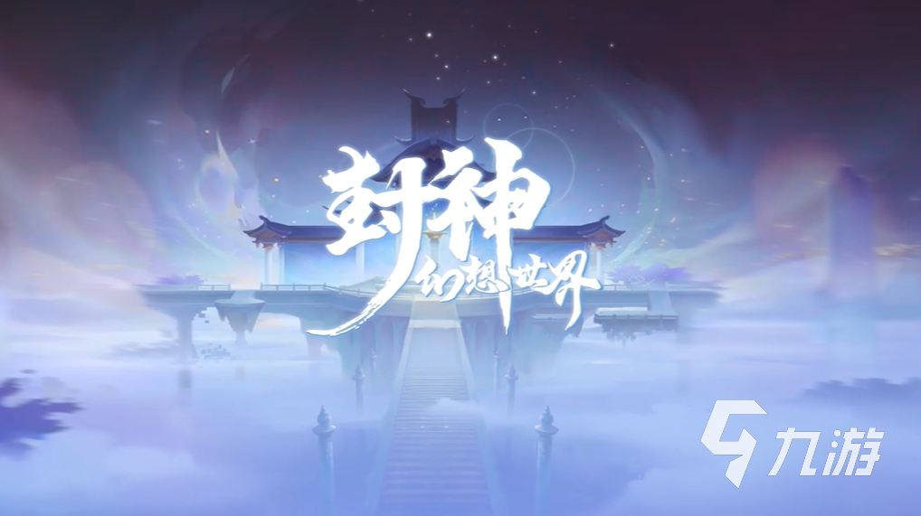 画质超高的手机游戏都有哪些 热门的高画质手游前5名推荐2025
