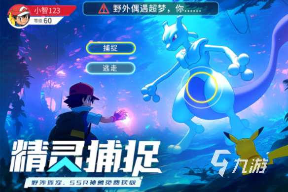 2025最新游戏排行榜 受欢迎的新游戏介绍