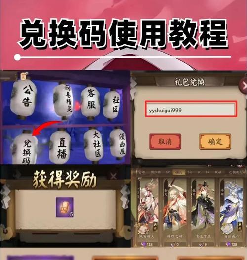 陰陽師開局式神獲取方法是什么？