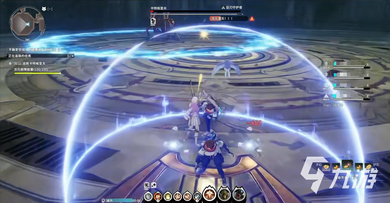 星痕共鸣射手流派有哪些 星痕共鸣射手流派玩法解析
