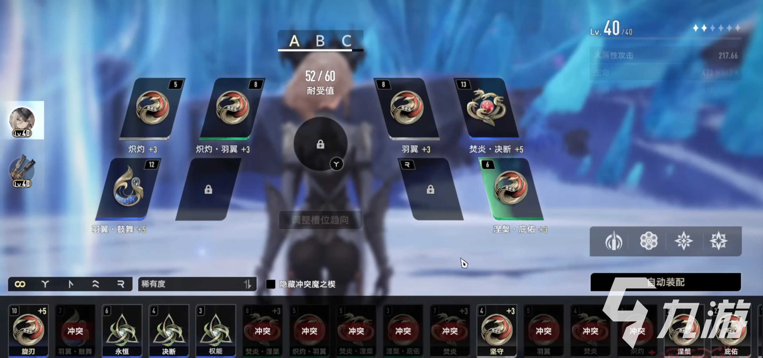 二重螺旋武器選擇攻略 二重螺旋選什么武器更適配