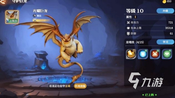 龙石战争试玩怎么样 龙石战争玩法介绍
