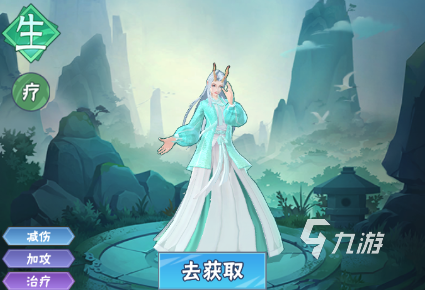 龍神萬相神戰(zhàn)陣容推薦 龍神萬相神戰(zhàn)什么陣容厲害?