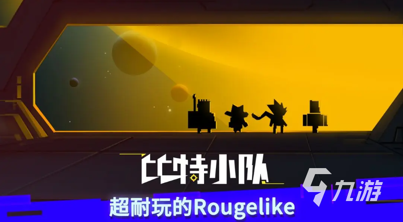 2025好玩的射击游戏分享 大型的射击手游排行榜