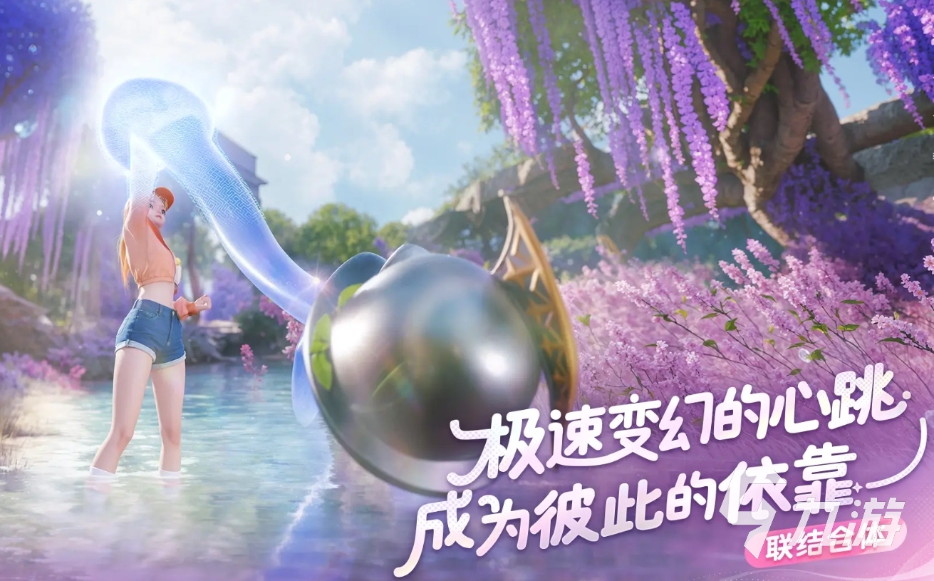 伊莫测试招募地址在哪 伊莫测试服下载地址分享