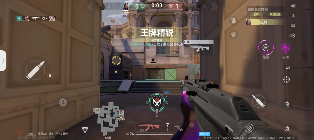 无畏契约手游怎么获得测试资格 无畏契约手游测试资格获取攻略截图
