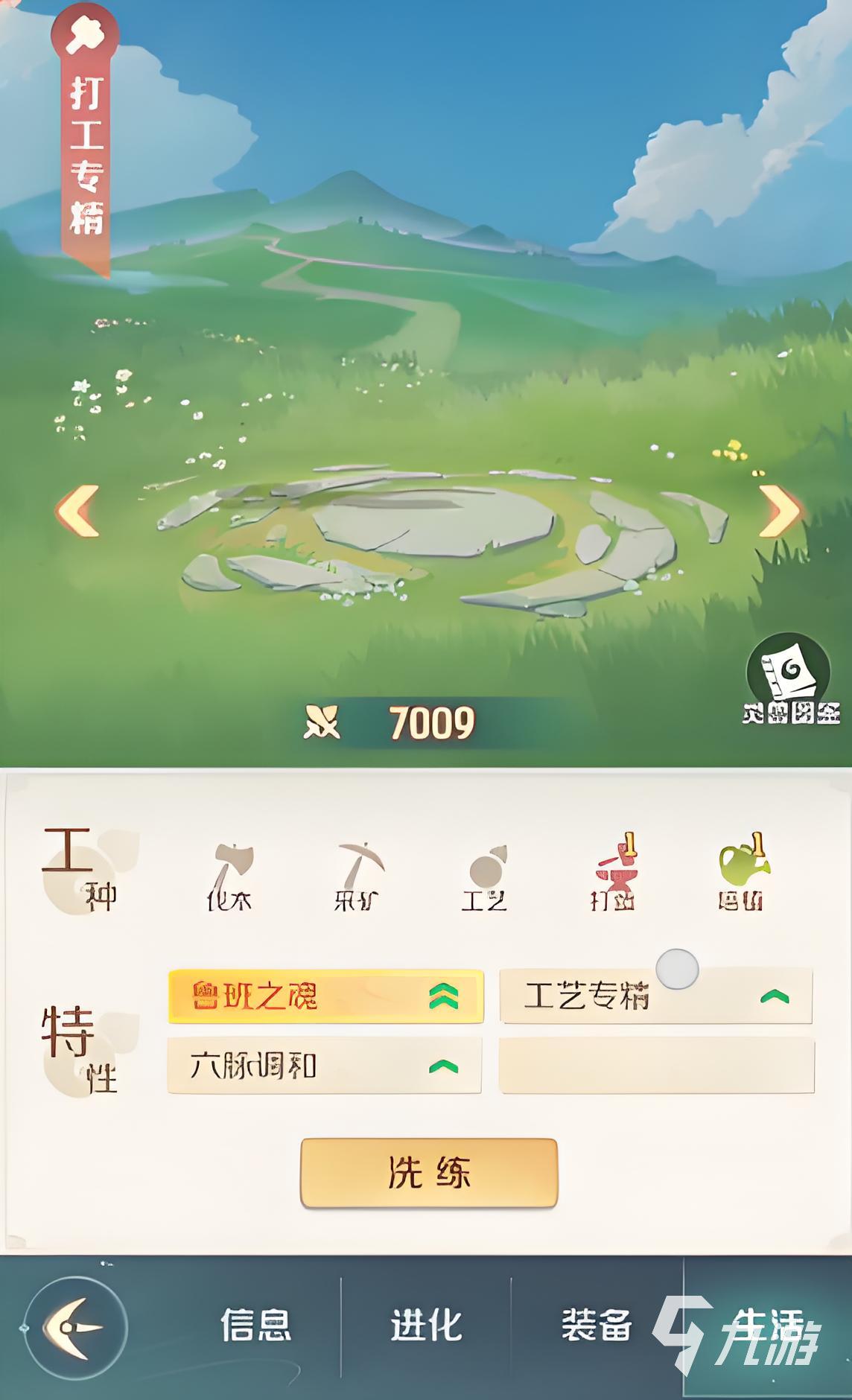 灵兽大冒险小红鲤怎么样 灵兽大冒险小红鲤技能介绍