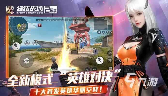 好玩的fps游戏都有哪些 2025超耐玩的fps手游推荐