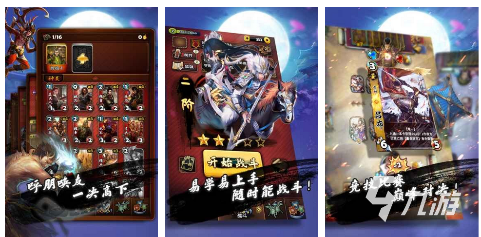 有没有休闲的文字卡牌游戏 2025好玩的文字卡牌游戏盘点