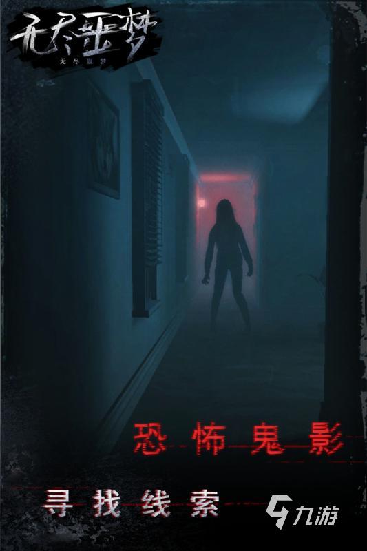 有沒(méi)有找鑰匙游戲推薦 2025必玩的找鑰匙游戲下載盤(pán)點(diǎn)