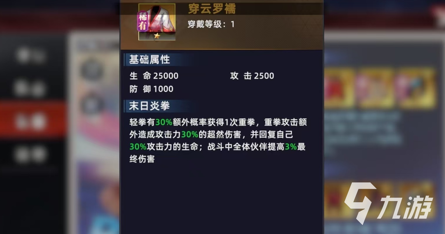全明星觉醒克拉克怎么玩 全明星觉醒克拉克实战技巧介绍