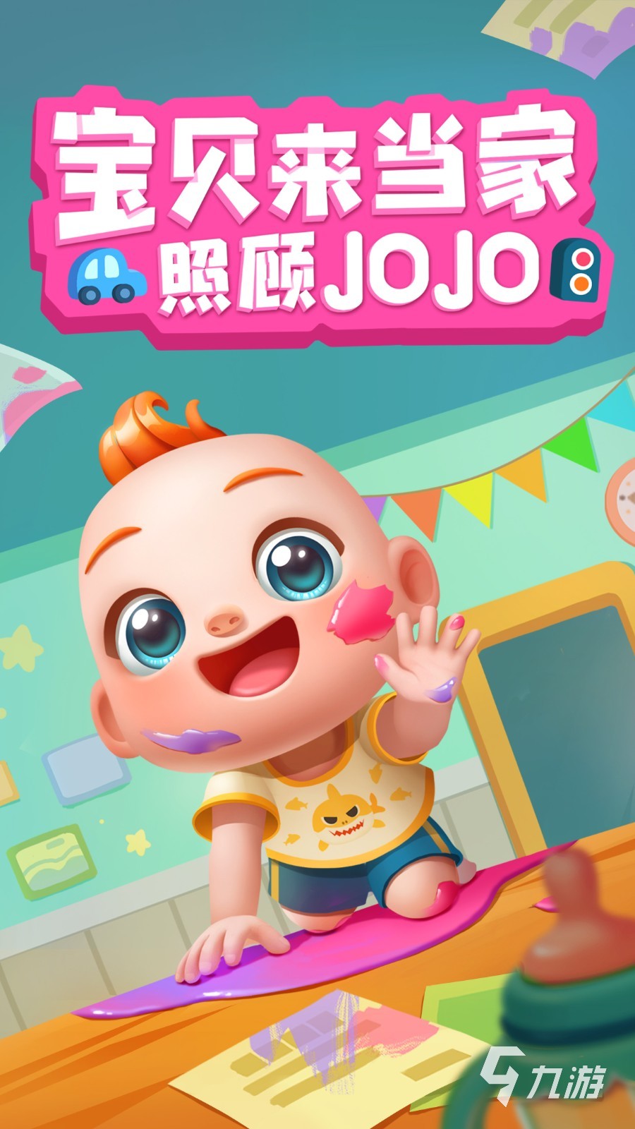 7～12岁儿童的游戏合集分享 2025耐玩的儿童游戏有哪些