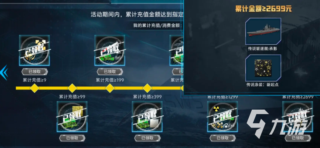 現(xiàn)代戰(zhàn)艦怎么出售艦船 現(xiàn)代戰(zhàn)艦里戰(zhàn)艦怎么賣?