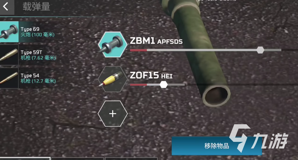现代战舰陆战模式上线了吗 现代战舰陆战玩法新手攻略