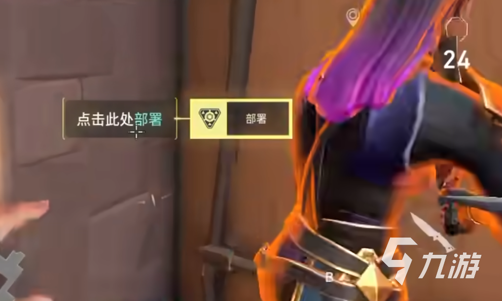 无畏契约手游什么时候出 无畏契约源能行动测试时间介绍