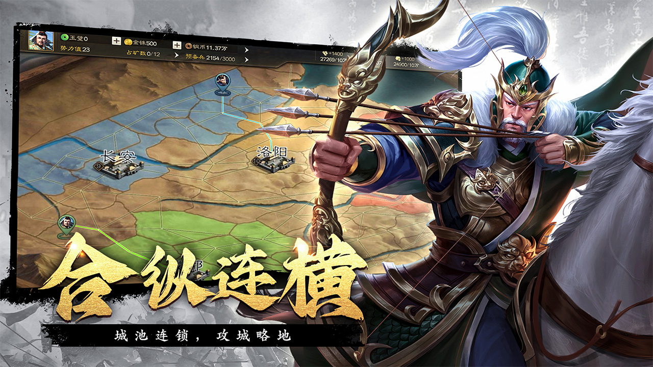 颶風三國好玩嗎 颶風三國玩法簡介
