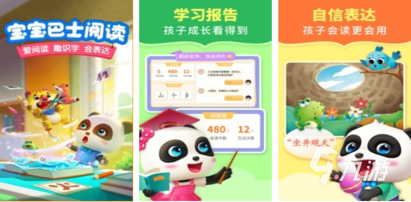 受欢迎的3岁小朋友玩的游戏推荐 人气较高的儿童向游戏下载2025