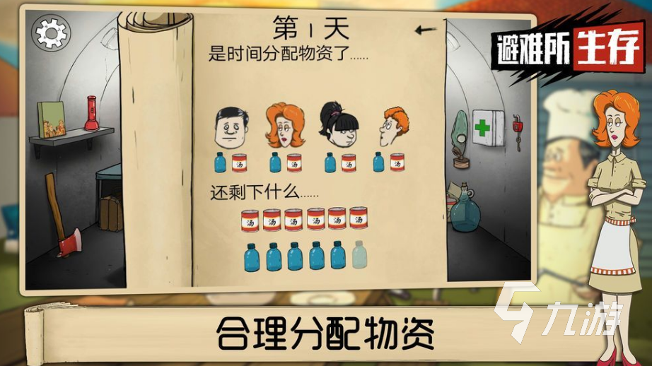 大型的生存戰(zhàn)爭(zhēng)手游下載 2025受歡迎的生存戰(zhàn)爭(zhēng)手游盤點(diǎn)