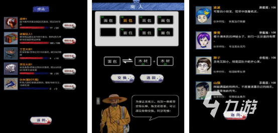 末日生存手游免费下载哪些2025有趣的末日生存手游排名
