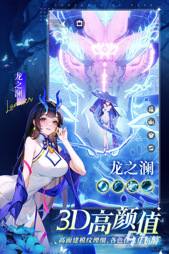 3d模拟美女游戏排行前五 2025必玩的3d模拟美女游戏合集
