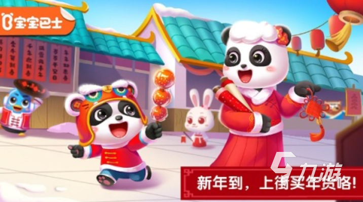 2025有哪些端午节游戏 经典的端午节手游推荐
