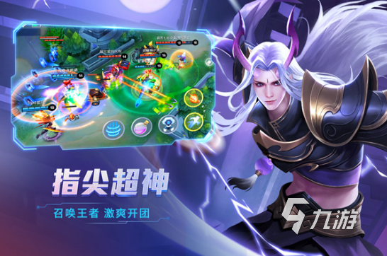 组队游戏推荐手游有哪些 2025必玩的组队手游下载推荐