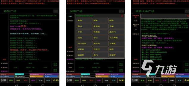 2025经典的文字入侵游戏下载合集 值得体验的文字游戏榜单分享