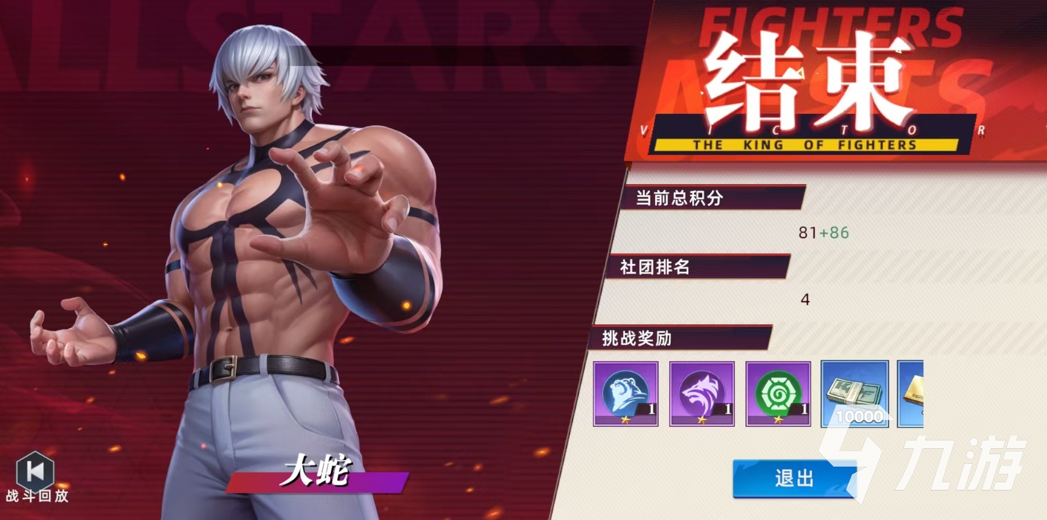 全明星覺醒戰(zhàn)魂怎么獲得 全明星覺醒戰(zhàn)魂獲取方式介紹