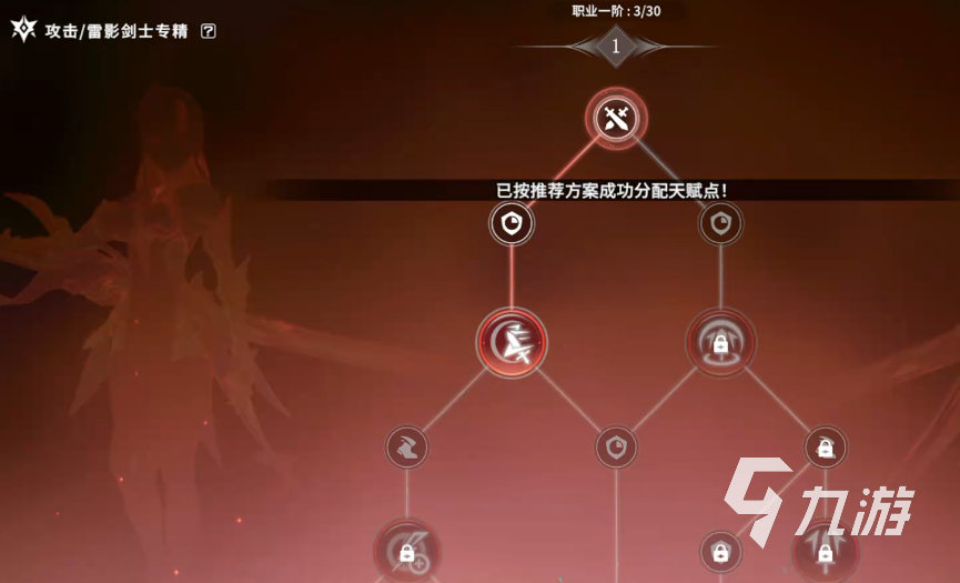 星痕共鸣上线时间是哪天 星痕共鸣什么时候出