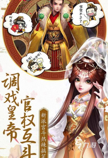 橙光文字游戲有哪些介紹2025 有意思的橙光文字游戲推薦