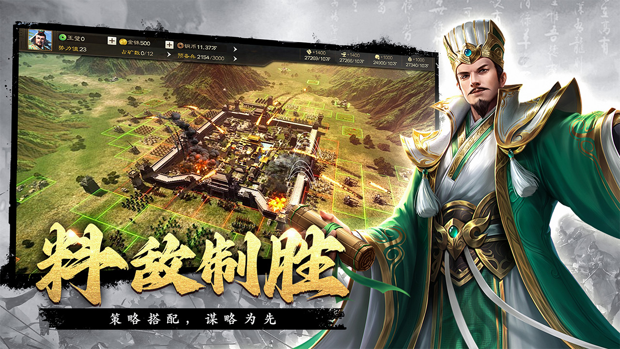 颶風三國好玩嗎 颶風三國玩法簡介