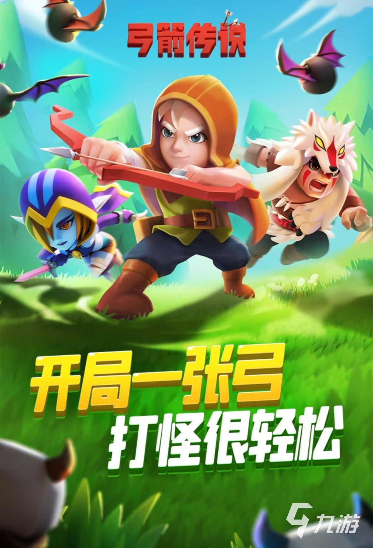 19年年度游戏有哪些值得玩 高质量必玩的手游大全