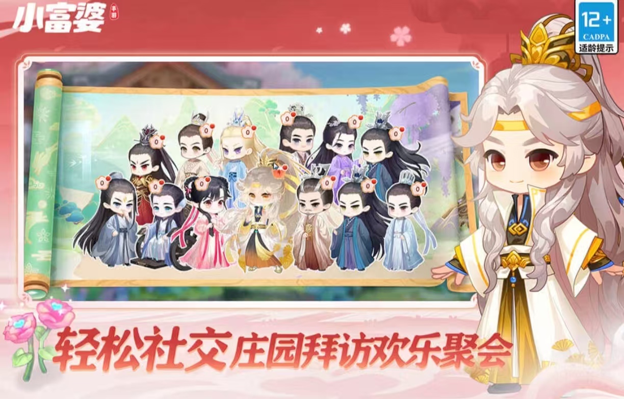 最近什么单机游戏好玩 经典好玩的单机手游大全2025截图