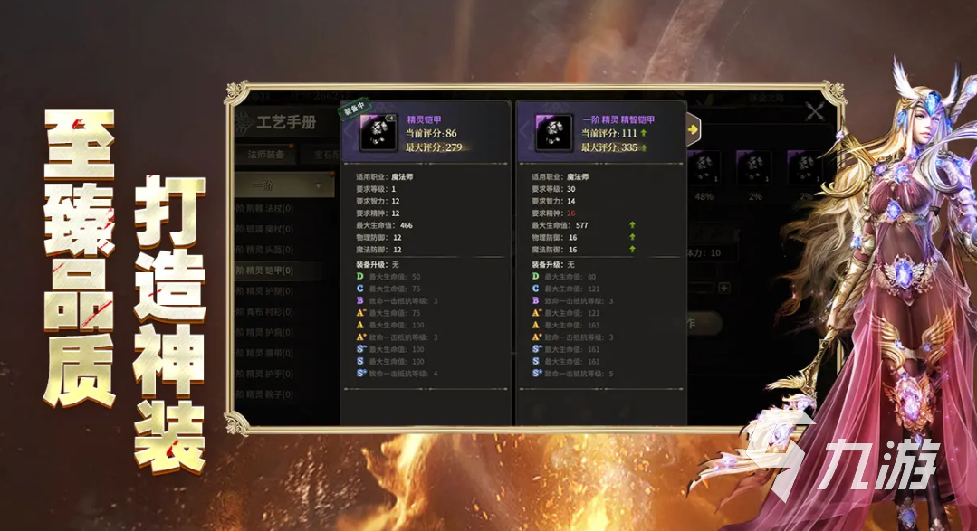 奇跡世界起源戰(zhàn)士技能分享 奇跡世界起源戰(zhàn)士技能應(yīng)該怎么選
