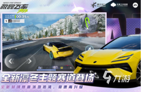 有趣的3d单机游戏跑车有哪些2025受欢迎的跑车赛车手游盘点