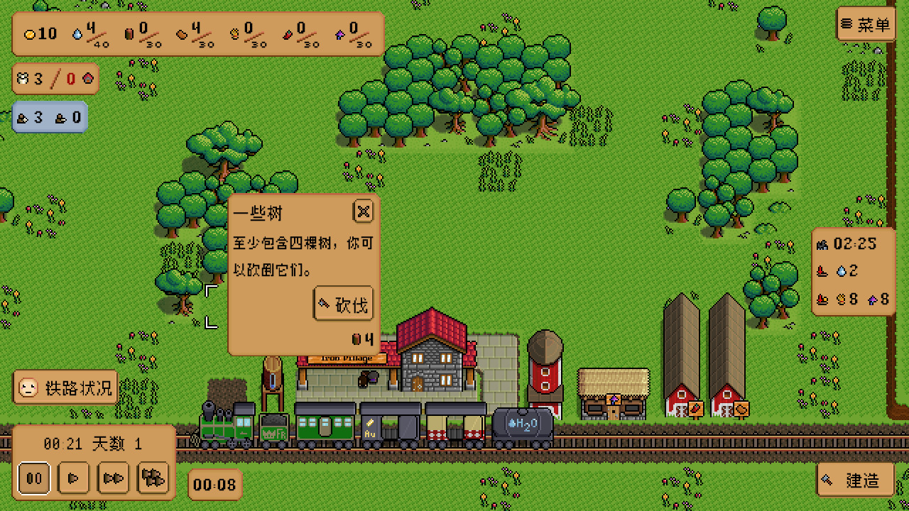 钢铁之村好玩吗 钢铁之村玩法简介