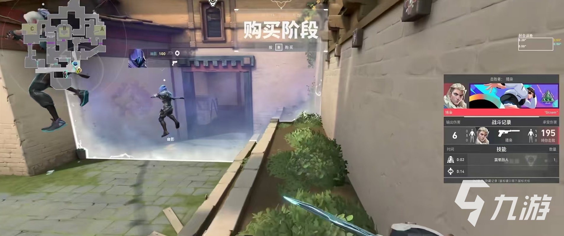 无畏契约源能行动购买界面详解 无畏契约源能行动购买界面功能分析
